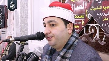الشيخ محرم العطار سورة البقرة في تليجة كفر صقر شرقية 11-03-2022 Full HD