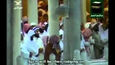 YouTube   عبد الرحمن السديس   سورة الواقعة   مع الترجمة sourat al   waqiah