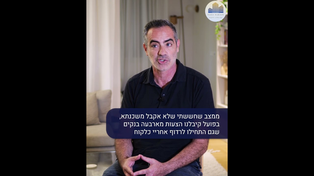 תמונת תצוגה לעדות: הסיפור של רפי אורי
