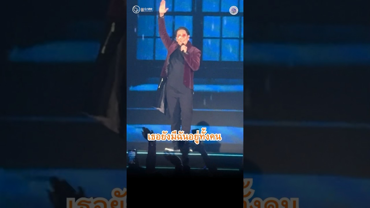 เธอลำบากอะไรไหมเธอสู้ไหวรึเปล่า #ร้องเพลง #คาราโอเกะ ส่งความห่วงใยให้คนที่รักได้ที่นี่ #gmmkaraoke
