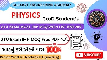 📘GTU Physics IMP MCQ With Solutions PDF for CtoD Students🔥| 100% Pass Guarantee💯|#gtuexam#gtumcq#gtu