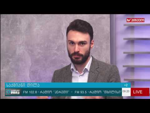 დღის რიცხვი