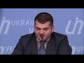 Пресс-конференция: "Игорный бизнес в Украине: удастся ли президенту защитить легализацию?"