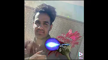 آهنگ بلوچی 