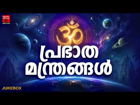 പണ്ടുള്ളവർ പാടിനടന്നിരുന്ന ഹിന്ദു ഭക്തിഗാനങ്ങൾ|Hindu Devotional Songs Malayalam|Hindu Bhakthiganagal