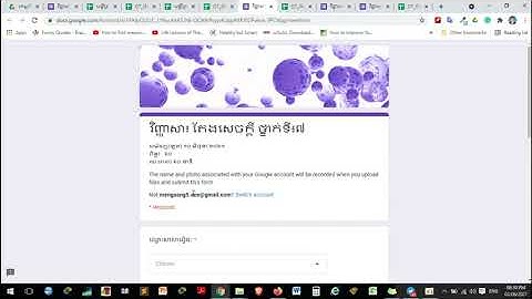 របៀបចូលទៅប្រឡងអនឡាញតាមលីងgoogle form និងដំណោះស្រាយបញ្ហាចូលមិនបានផ្សេងៗ| សូមមើលវីដេអូនេះឲ្យចប់|
