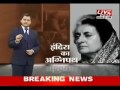 Indira Gandhi's Complete Story With Dr. Praveen Tiwari PART-1