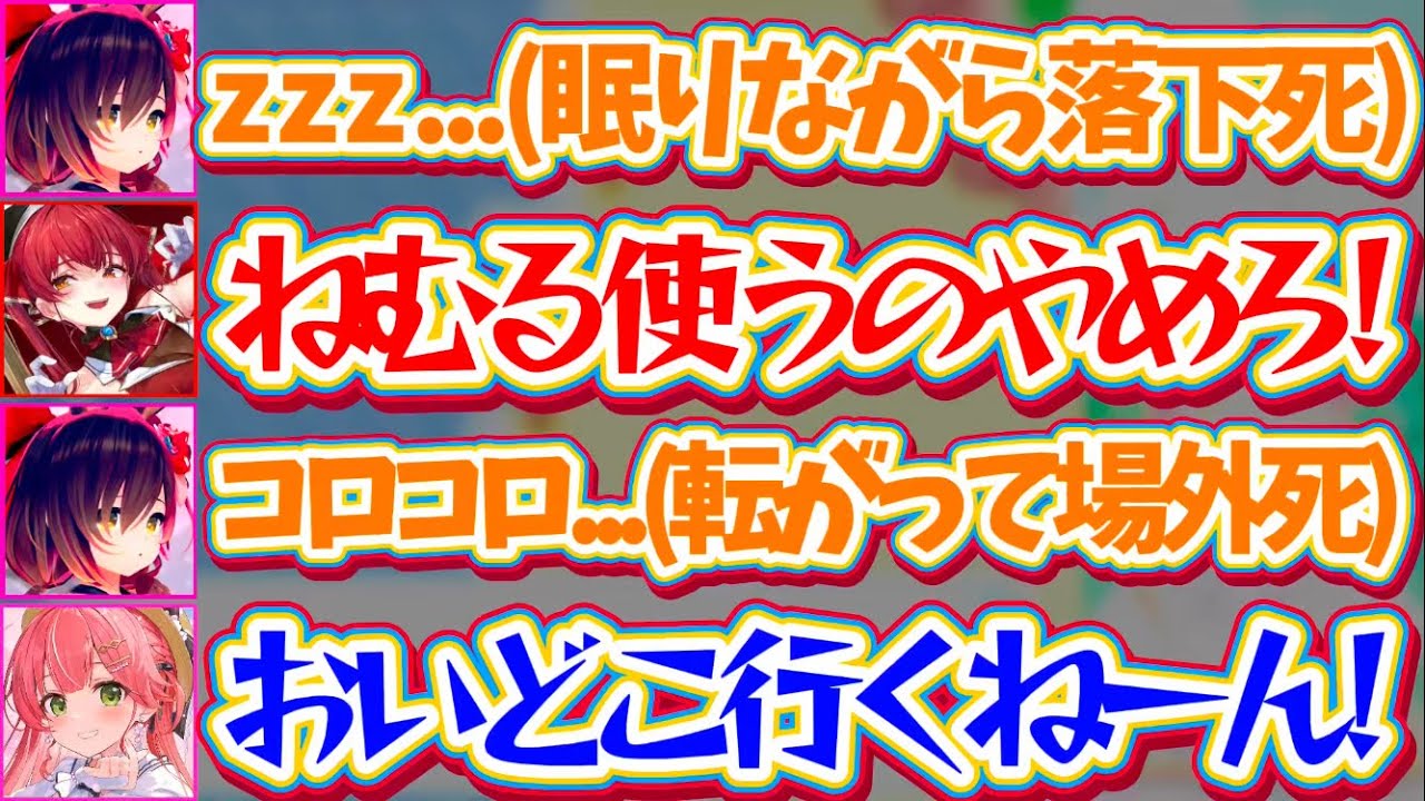 【ホロスマブラ最弱王】プリンの『ねむる(下B)』と『転がる(B)』だけで優勝(最弱王)してしまうロボ子さんのプリンが最弱すぎるw【ホロライブ切り抜き/さくらみこ/宝鐘マリン/ロボ子さん】