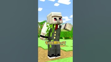 兄ちゃんは頼られたい #shorts  #マイクラ