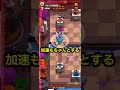 【クラロワ】実装されたらサービス終了と噂されているレイジがヤバいwww #shorts