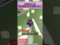 ダブラの術式ゾンバと言ってもバレない説 #マイクラ #呪術廻戦 #ダブラ