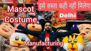 Mascot Costume /Darbaan dress /chattar /wholesale /manufacturing in Delhi Chandni Chowk