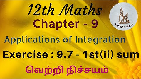 12th Maths, Exercise : 9.7 - 1st(ii) sum in Tamil