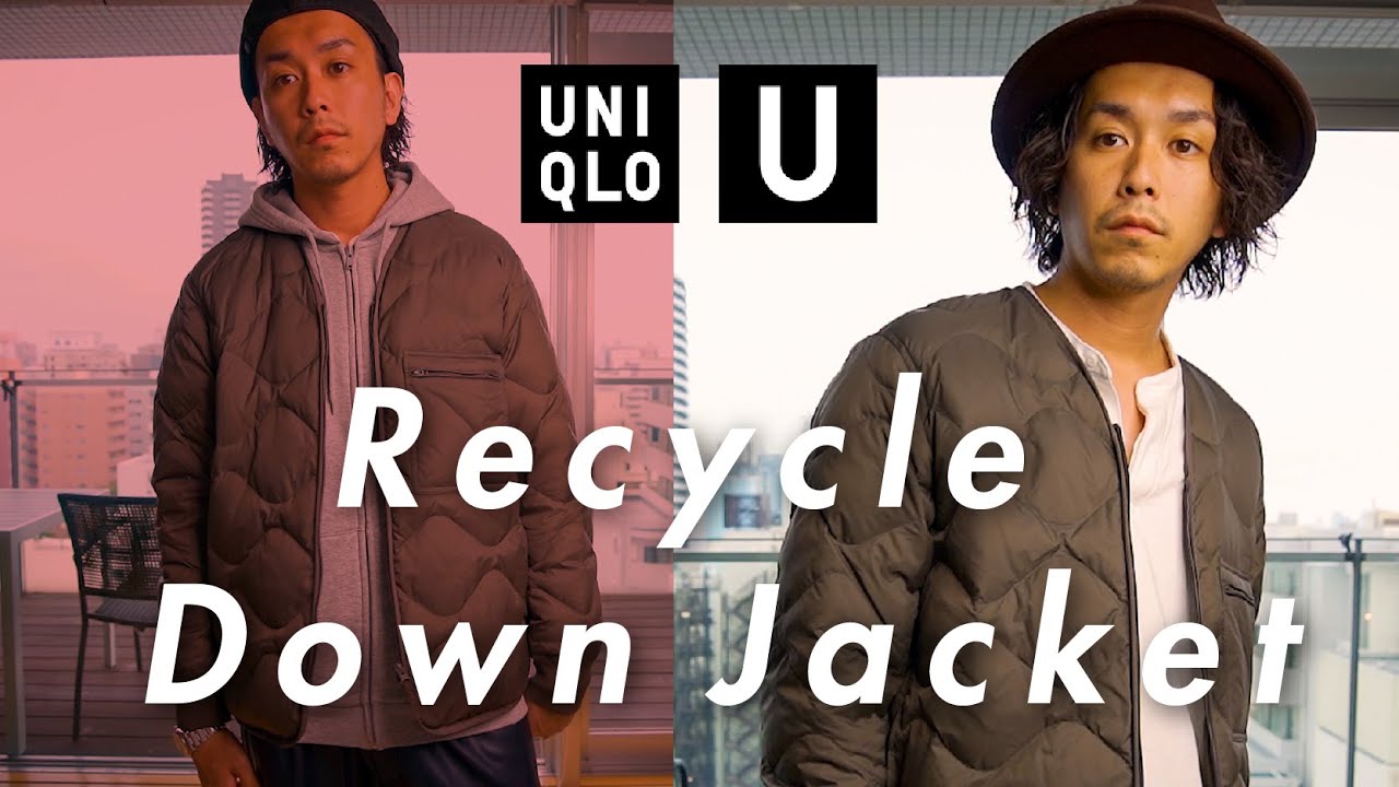 Uniqlo U 発売前から気になってたリサイクルダウンジャケットをご紹介 ライトアウター Youtube