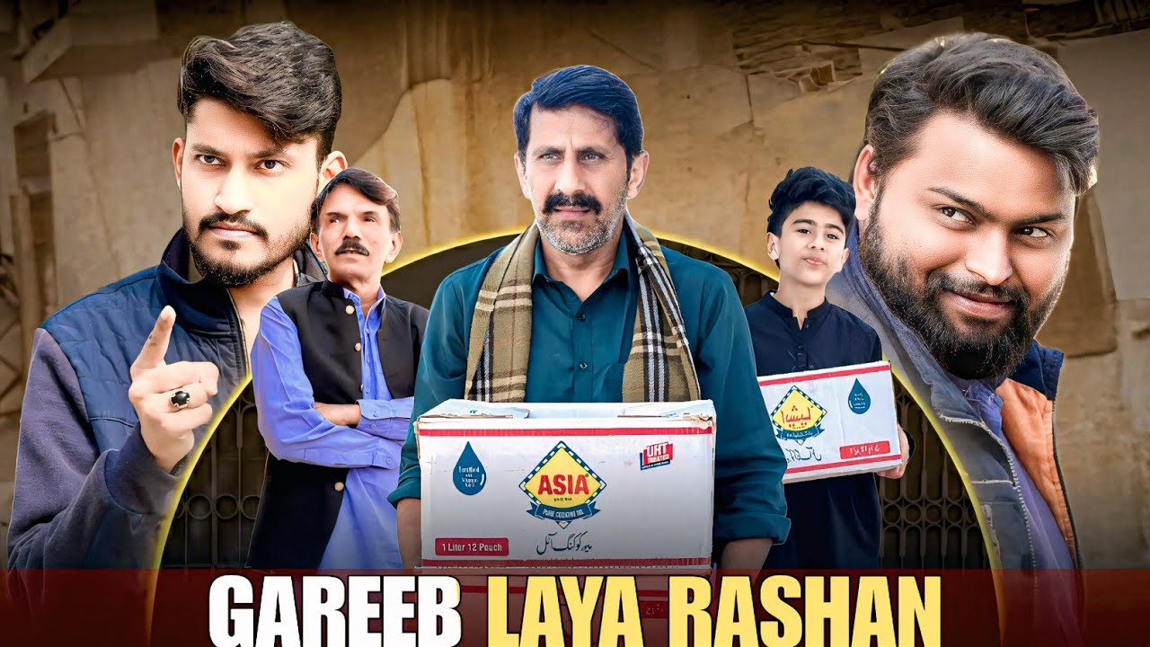 Gareeb Laya Rashan | Ameer k Liye | Ramzan Special | Aam Khas Production | 