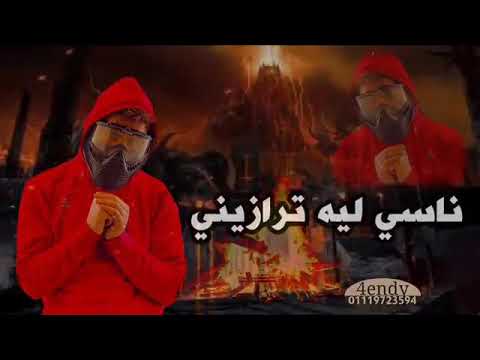 مسلم و فيلو حالة واتس موت مهرجان قلبي عايز صرمة قلبي الابيض ولله دايما اذيني 2020 حالات واتس