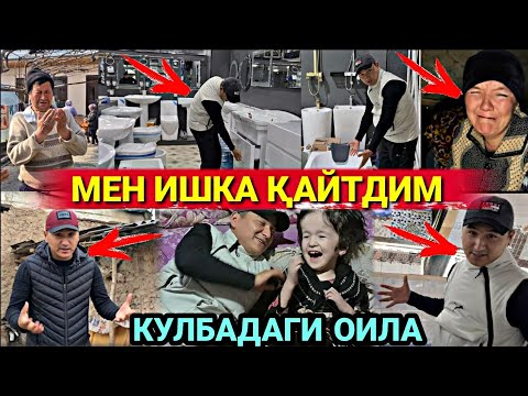 КУЛБАДАГИ РАИСНИ КУШНИСИ