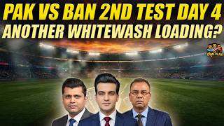 Pakistan vs Bangladesh 2nd Test Day 4 | Another Whitewash Loading? | The Game Plan screenshot 4