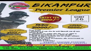 Bikampur Premier League 2021 / बिकमपुर प्रीमियम लीग 2021//BPL 2021// बज्जू, बिकानेर// DAY 3rd