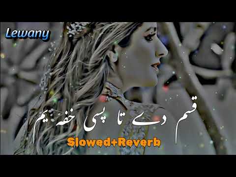 Kasam Dy Tapase Khapa Yam Slowed Reverb Pashto New Songs 2023 Pashto New Tappey 2023 Lewany 