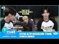 [T:TIME] Green Room Raid! MISSION TIME #TAEHYUN in Osaka