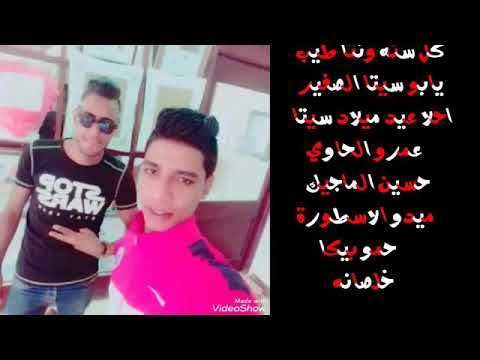 عمرو الحاوي الاقصر شارع التلفزيون التكوين مع الاسطوره مصطفي سيتا عمرو الحاوي الاقصر شارع التلفزيون التكوين مع الاسطوره مصطفي سيتا