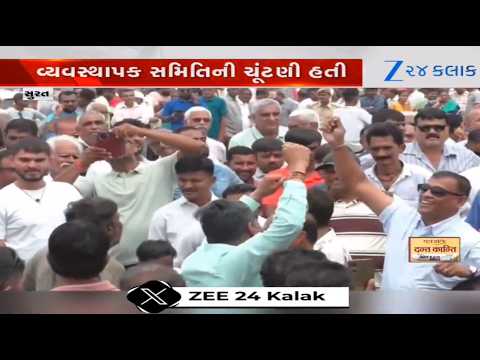 Surat's Madhi Sugar Mill polls results: Sahakar Panel wins 9 seats, Kisan Parivartan Panel secures 6