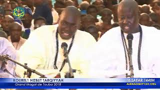 Download Lagu Magal Touba 2018 - Inni Akhoulou par Kourel 1 Hizbut Tarqiyyah Download Lagu Magal Touba 2018 - Inni Akhoulou par Kourel 1 Hizbut Tarqiyyah