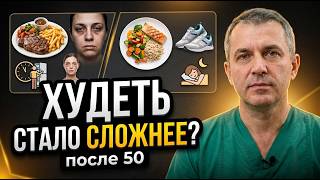 Почему вечером тянет к холодильнику: настоящая причина набора веса после 50