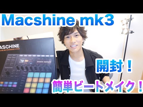 MASCHINE Jam ◆ 直感操作でビートメイク！ MASCHINE Jam ◇ 直感操作でビートメイク！ MASCHINE Jam