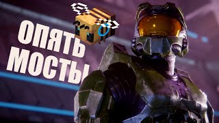 Halo 2 | История серии Halo: часть 2 | Игростори 11