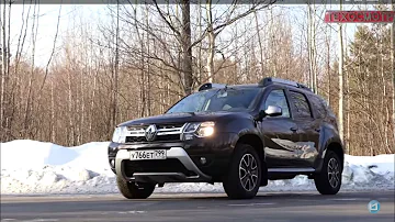 Renault Duster - абсолютно уникальный автомобиль.