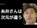 柳田悠岐「糸井嘉男さんは凄すぎる」ソフトバンクホークス 2019年1月22日