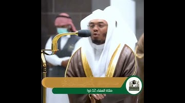 مقتبس من صلاة العشاء للشيخ ياسر الدوسري تلاوة إبداعية من سورة المعارج11ذو القعدة.  1443.يوم السبت