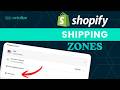 How to Configure Shipping Zones in Shopify 2026 | Beginners Guide