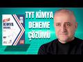 HIZ ve RENK YAYINLARI TURUNCU DENEME -15 | TYT- MSÜ Kimya Full Tekrar Tadında Deneme Çözüm