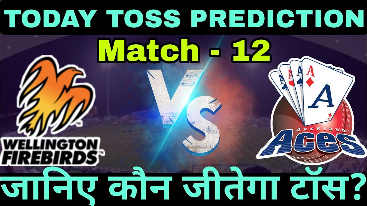 Super Smash 2021 ! 12th Toss Prediction ! Wellington vs Auckland ! Today Toss Prediction