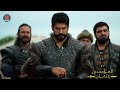 موسيقي الحرب            المؤسس عثمان الموسم الرابع حالتي