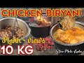 சிக்கன் பிரியாணி | 10kg Chicken Biryani | Chicken Biryani with English Subtitles | Chicken Biryani