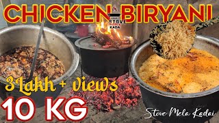 சிக்கன் பிரியாணி | 10kg Chicken Biryani | Chicken Biryani with English Subtitles | Chicken Biryani