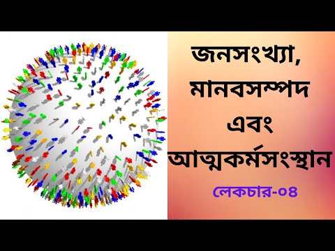 ভিডিও: কিরভের জনসংখ্যা: ঐতিহাসিক ওভারভিউ, লিঙ্গ এবং বয়স কাঠামো, জাতিগত গঠন, অঞ্চল অনুসারে