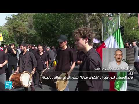 تصعيد التوتر بين إيران وإسرائيل... مطالب أمريكية وتهديدات إسرائيلية