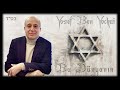 Yosef Ben Yochai - Bu Dünyanın | יוסי בן יוחאי