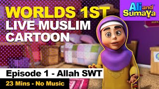 Worlds First LIVE Muslim Cartoon | Episode 1 - Allah | Ali and Sumaya