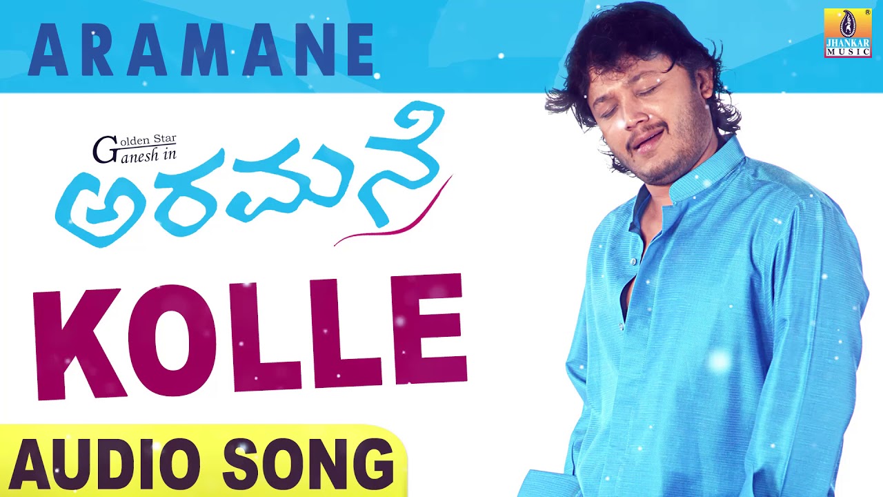 Kolle Nannanne  Aramane  Golden Star Ganesh  Roma  Gurukiran   Ananth Nag  Jhankar Music