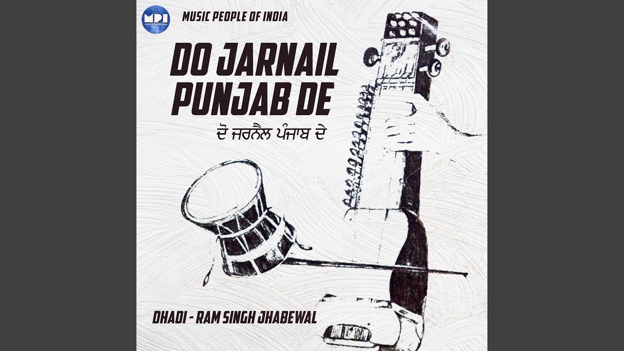 Waar Sham Singh Atari