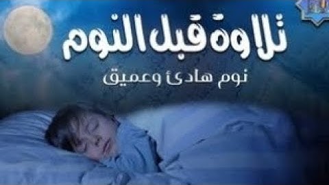 سورة يس 🤍🩵القارىء_اسلام_صبحي 🤎🎧