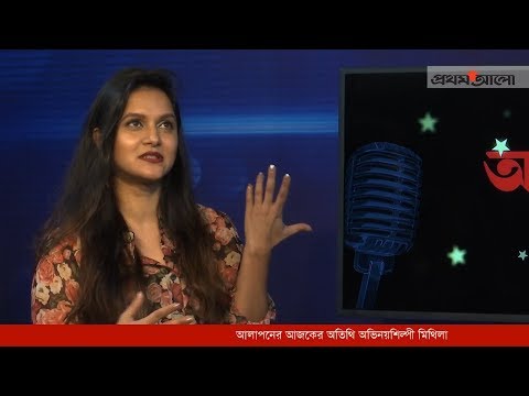 ভিডিও: ঘনিষ্ঠতার অভিজ্ঞতা: সাক্ষাৎ এবং বিচ্ছেদ