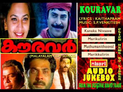 KOURAVAR FILMSONGS AUDIO JUKEBOX