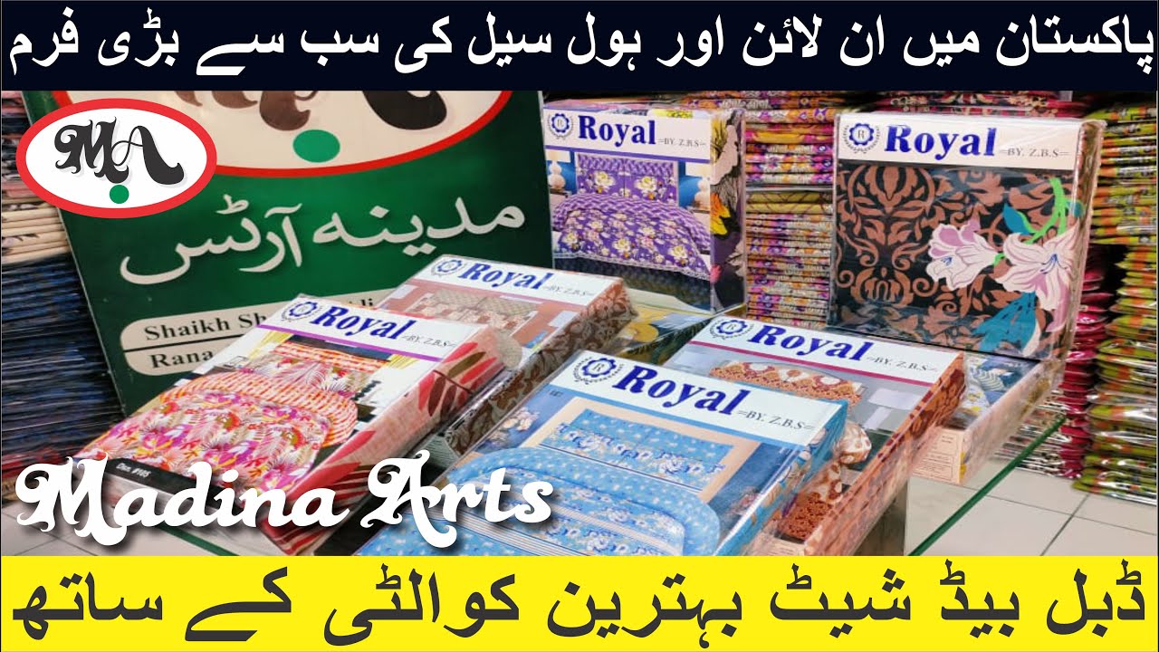 King Size Bedsheet D1101 to D1108 kapda wholesale market faisalabad